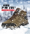 加绒男女鞋冬季运动鞋男女休闲鞋户外棉鞋保暖登山旅游鞋大码鞋子599,尺码36-47